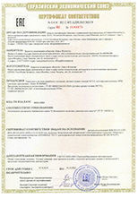 Certificate of conformity. Eurasian Economic Union.
