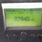 tracker - telematics gateway