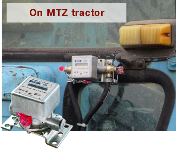 Fuel flow meters were mounted on MTZ-80 tractors Fuel flow meters were mounted on MTZ-80 tractors