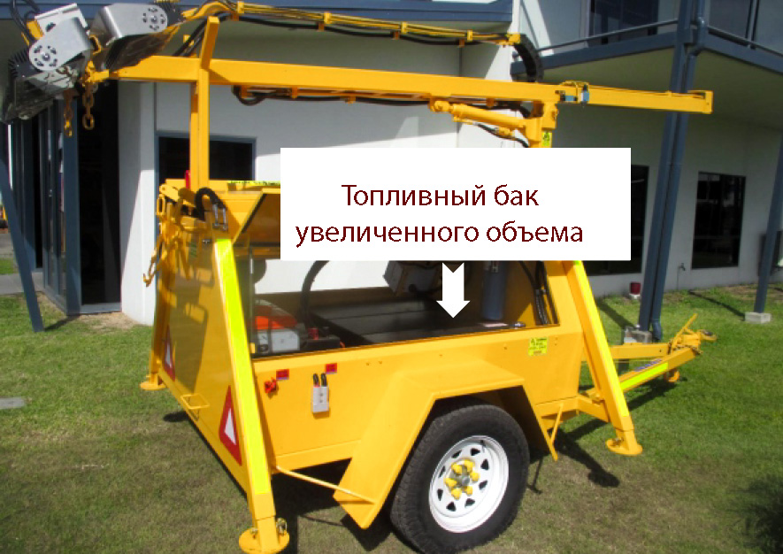 Топливный бак увеличенного объема на осветительной мачте